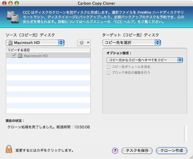 screenshot_07.png