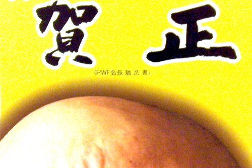 100_4635.JPG